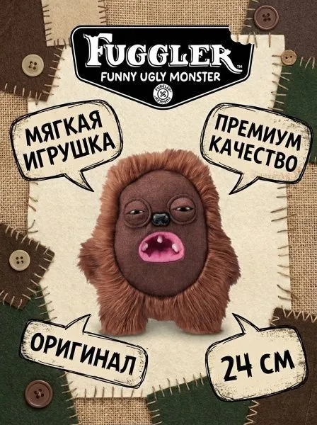 Мягкая игрушка FUGGLER Хедж Грог - 15713A