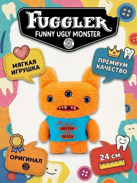 Мягкая игрушка FUGGLER Монстр Рико - 15714B