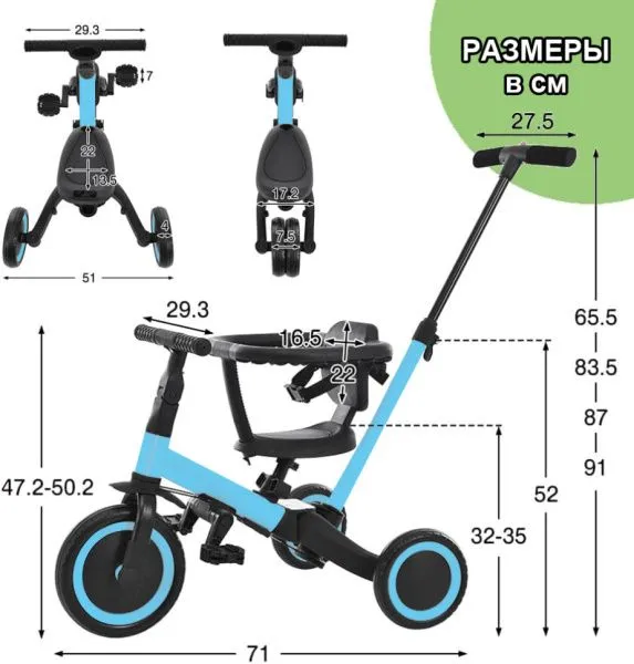 Детский беговел-велосипед 8в1 с крышей и ручкой, синий - TR008C-BLUE