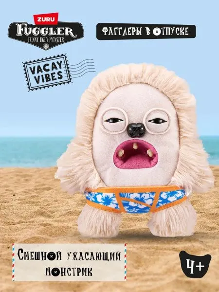 Мягкая игрушка FUGGLER Хедж Грог - 15714J