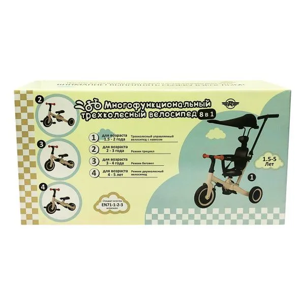 Детский беговел-велосипед 8в1 с крышей и ручкой, бежевый - TR010-BEIGE