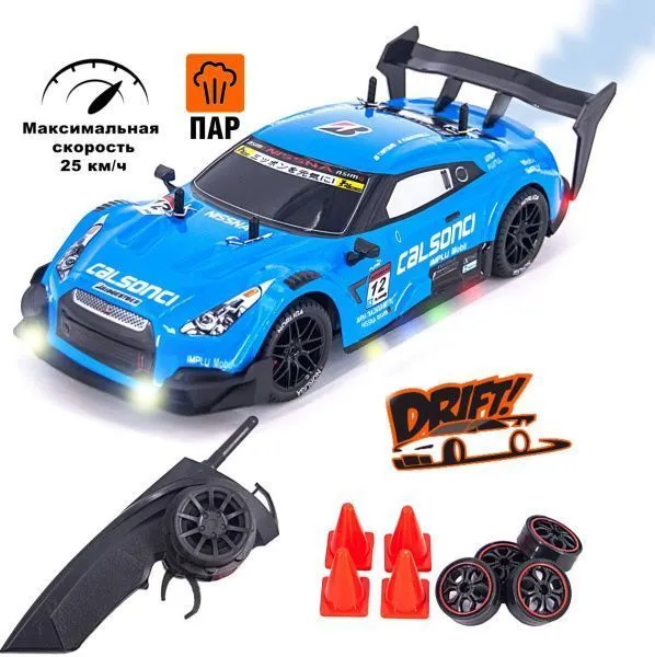 Радиоуправляемая машина для дрифта Nissan GTR R35 (свет, пар, 4WD 1:14) - RC-18C-1