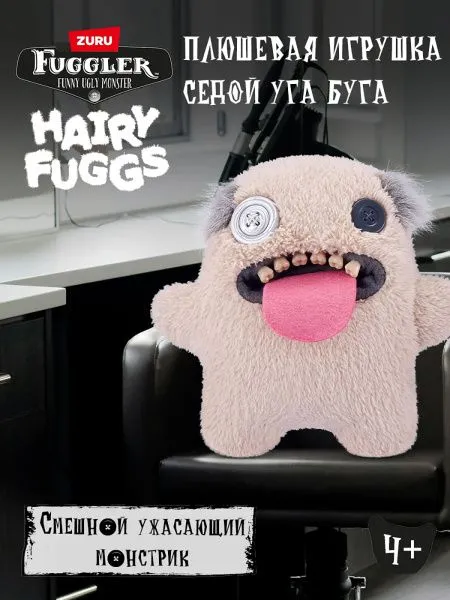 Мягкая игрушка FUGGLER Седой Уга Буга - 15727A