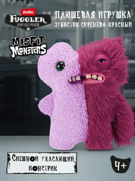 Мягкая игрушка FUGGLER Зубастик Половинки - 15726B