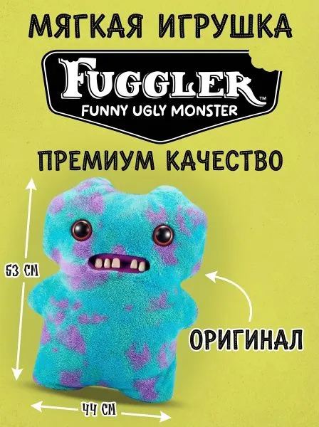 Мягкая игрушка FUGGLER Большой Макгу - 15733A