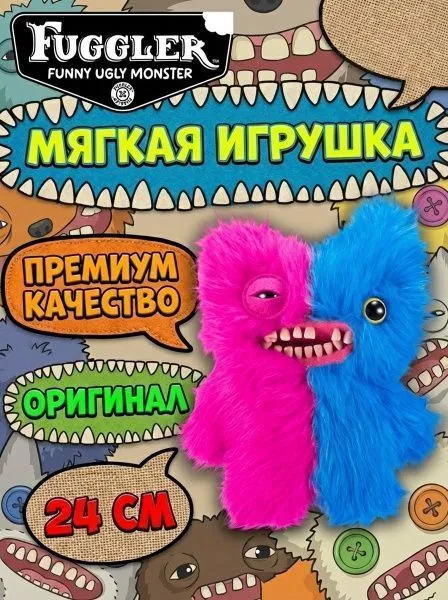 Мягкая игрушка FUGGLER Зубастик Половинки - 15726D