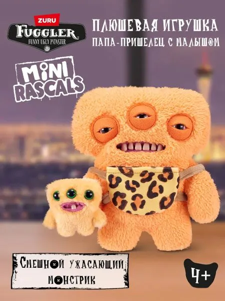 Мягкая игрушка FUGGLER Космический Пухняшь - 15732D