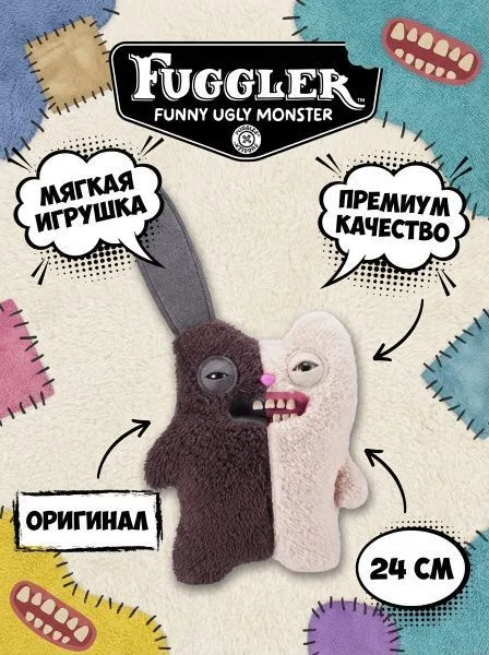 Мягкая игрушка FUGGLER Зубастик Половинки - 15726G