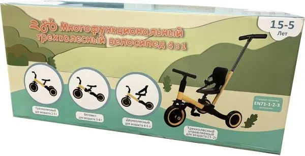 Детский беговел-велосипед 4в1 с родительской ручкой, черный - TR007-BLACK