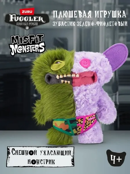 Мягкая игрушка FUGGLER Зубастик Половинки - 15726L