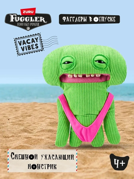 Мягкая игрушка FUGGLER Улыбашка Райли - 15714K