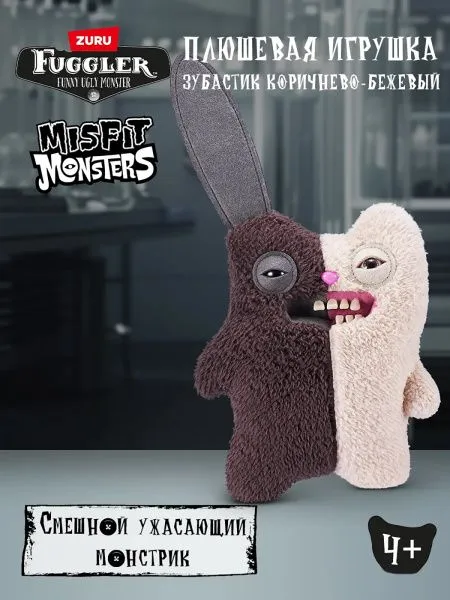 Мягкая игрушка FUGGLER Зубастик Половинки - 15726G