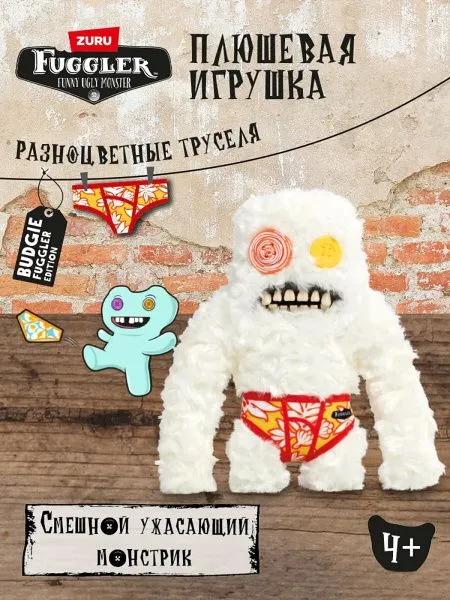 Мягкая игрушка FUGGLER Сасквуш - 15723D