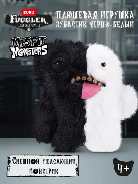 Мягкая игрушка FUGGLER Зубастик Половинки - 15726A