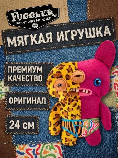 Мягкая игрушка FUGGLER Зубастик Половинки - 15726J
