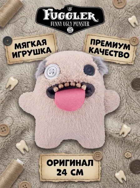 Мягкая игрушка FUGGLER Седой Уга Буга - 15727A