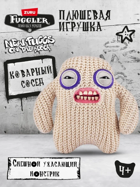Мягкая игрушка FUGGLER Мистер Нидл - 15713B