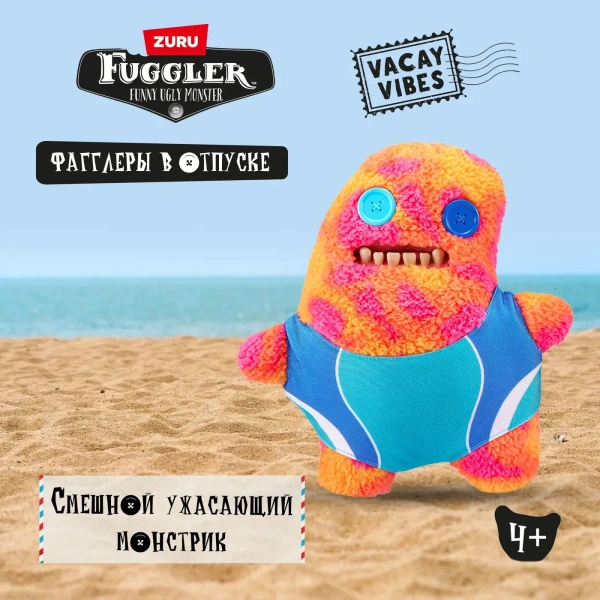 Игрушка мягкая FUGGLER Сэр Слодж-пловец - 15714G