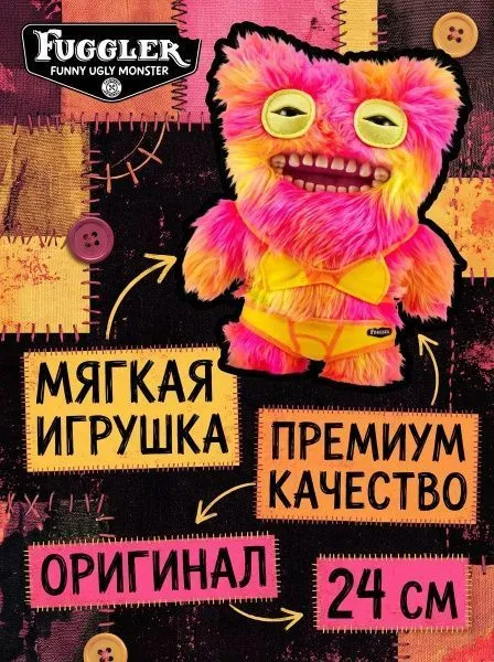 Мягкая игрушка FUGGLER Мистер Пуговкин - 15714H