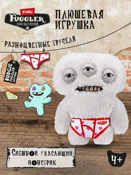 Мягкая игрушка FUGGLER Инопланетный Ворчун - 15723M