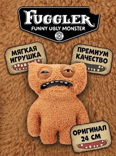 Мягкая игрушка FUGGLER Жахогризик - 15708K