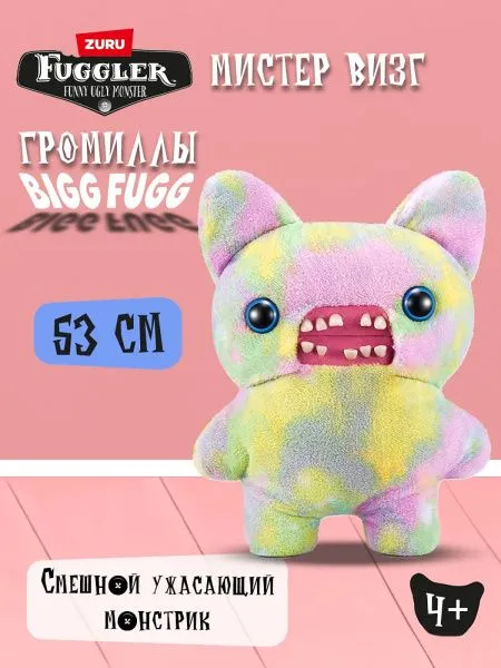 Мягкая игрушка FUGGLER Мистер Визг Громилы - 15733B