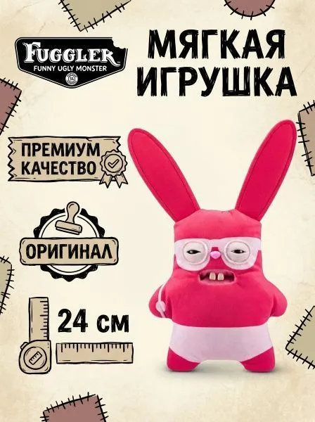 Мягкая игрушка FUGGLER Монстр Бешеный Кролик - 15714E